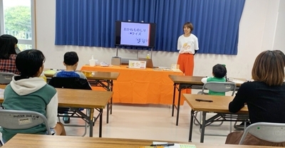 山内小学校おこづかいセミナー